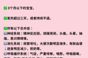六个月宝宝发烧标准_如何判断发烧