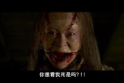 厉鬼将映迅雷下载_厉鬼将映高清资源在哪找