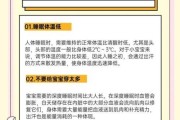 宝宝睡觉盗汗是什么原因_宝宝睡觉出汗多正常吗