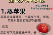 宝宝脾胃不好怎么调理_宝宝脾胃虚弱吃什么好