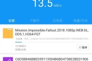 梦迅雷下载_如何安全高速获取资源
