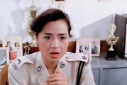师兄撞鬼迅雷下载_哪里能看高清粤语版