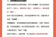 宝宝拉肚子一直不好怎么办_反复腹泻如何护理