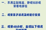 七个月宝宝掉床怎么办_会不会摔坏头