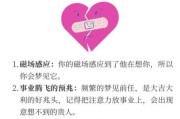 梦到前任代表什么_如何释怀