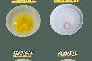 宝宝鸡蛋羹怎么做_蒸多久才嫩滑