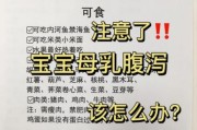 母乳喂养妈妈拉肚子会影响宝宝吗_拉肚子能继续喂奶吗