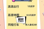打车图片大全_如何挑选高清素材
