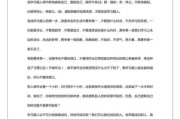 梦到自己学习写作_意味着什么