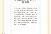 梦见掉河里_掉水里寓意