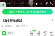 宝宝穿越记全文讲了什么_宝宝穿越记好看吗