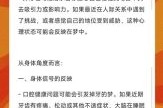 梦到牙齿坏了_梦到牙齿掉了是什么意思