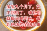 九个月宝宝可以喝纯牛奶吗_九个月宝宝喝纯牛奶安全吗
