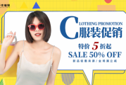 服装广告图片大全_如何挑选高转化素材