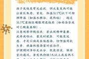 宝宝反复发烧怎么办_反复高烧如何退烧