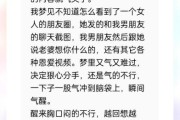 男朋友经常梦到我_意味着什么