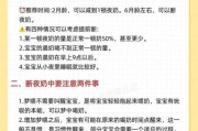 宝宝几个月断夜奶_断夜奶的最佳方法