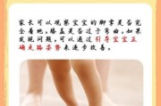 一岁半宝宝走路老是跑怎么办_宝宝走路爱跑正常吗
