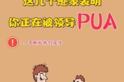 梦到前老板是什么意思_如何化解职场焦虑