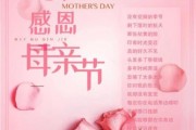 母亲节图片大全去哪找_如何挑选温馨感恩图