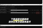 迅雷下载速度慢怎么办_如何同步迅雷下载到其他设备