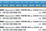 幻世浮生迅雷下载_哪里能安全获取高清资源