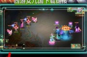 女儿国迅雷下载_女儿国迅雷下载安全吗