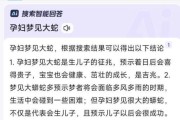 怀孕梦到花蛇是什么意思_孕妇梦见花蛇生男生女