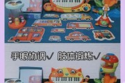 一岁半宝宝适合玩什么玩具_如何挑选安全益智玩具