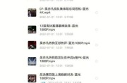 中国有嘻哈迅雷下载_如何安全获取高清资源