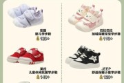 宝宝学走路穿什么鞋好_学步鞋怎么选