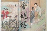 金瓶梅迅雷下载_金瓶梅高清资源哪里找