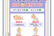 十个月宝宝一天喝多少水_宝宝喝水量标准