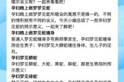 怀孕梦到蛇预示着什么_孕妇梦见蛇的吉凶