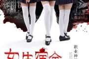 女生宿舍迅雷下载_女生宿舍迅雷下载安全吗