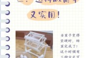 蚕宝宝结茧架子怎么做_自制蚕茧架教程