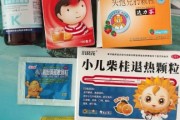 3岁宝宝发烧39度怎么办_反复高烧吃什么药