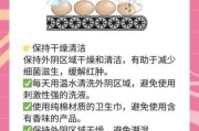 宝宝外阴红红的怎么办_宝宝外阴红痒怎么护理
