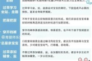 误导宝宝宏是什么_如何避免被误导