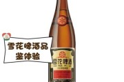 雪花啤酒照片图片大全_如何拍出高颜值啤酒图