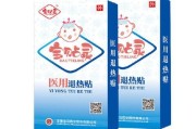 宝宝一贴灵怎么用_宝宝一贴灵副作用有哪些
