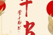 平安海报图片大全集_如何挑选高清素材