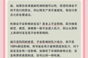哺乳期吃什么对宝宝大脑发育好_哺乳期妈妈饮食禁忌