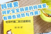 宝宝便秘可以吃妈咪爱吗_妈咪爱用法用量