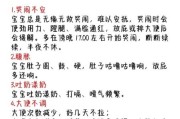 四个月宝宝肠胀气怎么办_肠胀气缓解方法