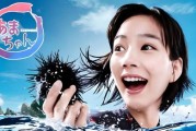 海女迅雷下载_海女高清资源哪里找