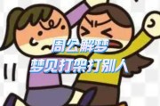 梦到打架见血是什么意思_梦到打架见血预示什么