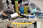 保洁图片大全_保洁工具怎么选