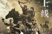 亮剑全集迅雷下载_哪里能看高清版