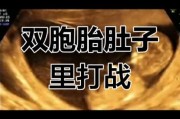 梦到和孕妇打架是什么意思_孕妇打架梦境解析